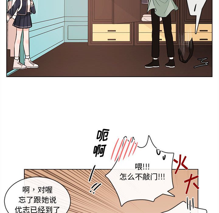 第48話 - 第48张