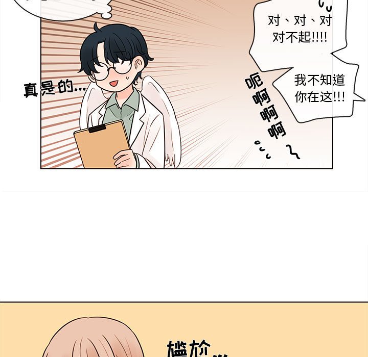 第48話 - 第49张