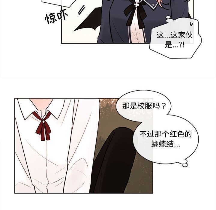 第48話 - 第5张