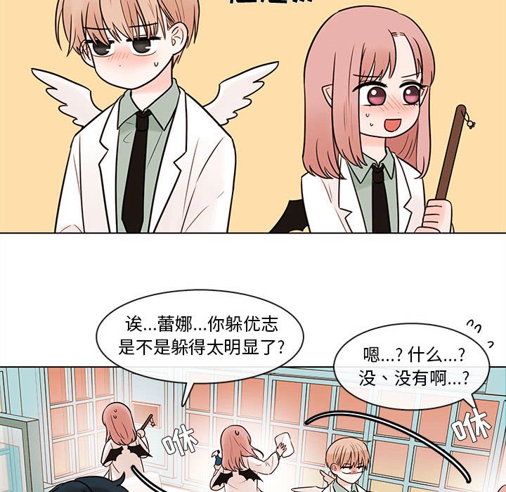 第48話 - 第50张