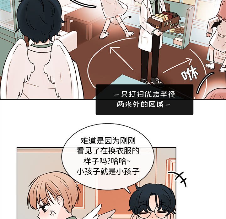 第48話 - 第51张