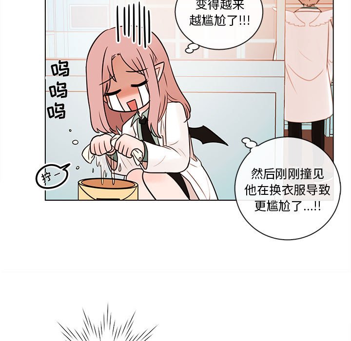 第48話 - 第53张