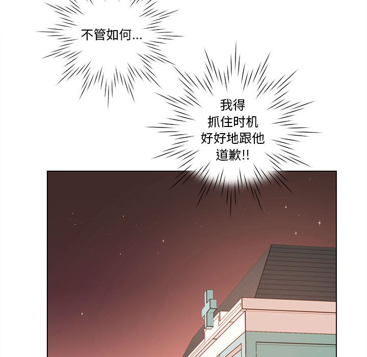 第48話 - 第54张