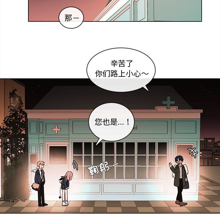 第48話 - 第55张