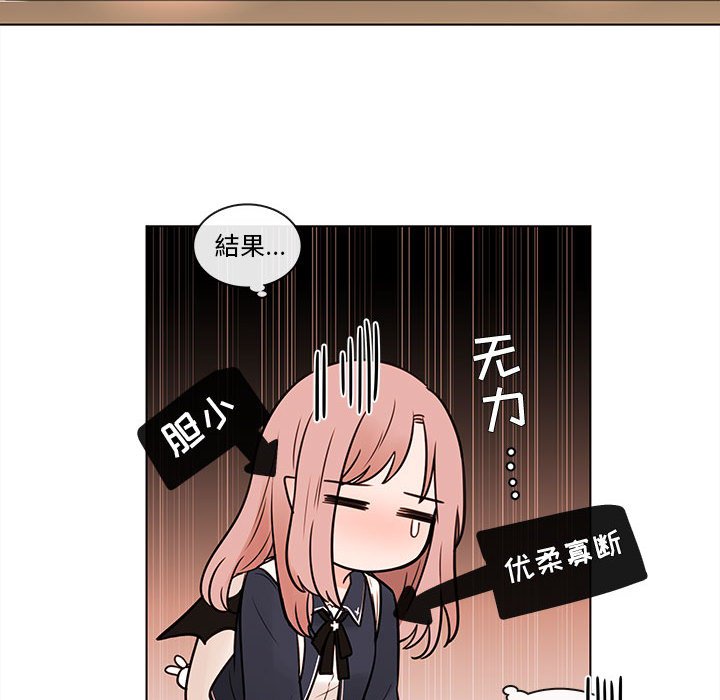 第48話 - 第56张