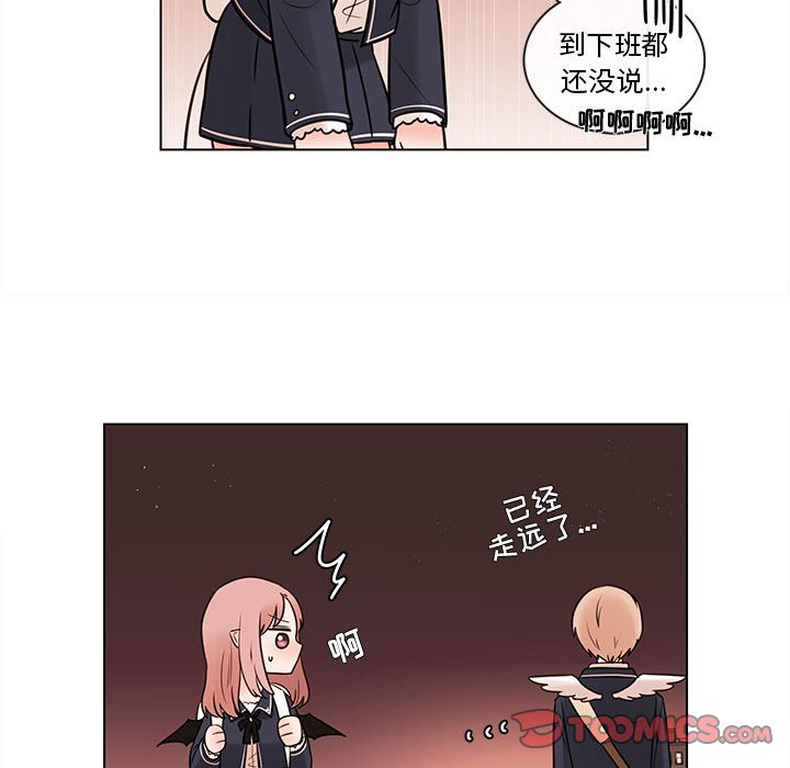 第48話 - 第57张