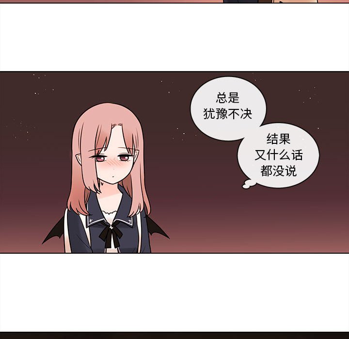 第48話 - 第59张