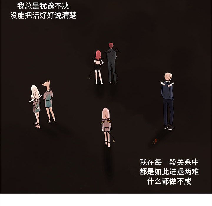 第48話 - 第60张