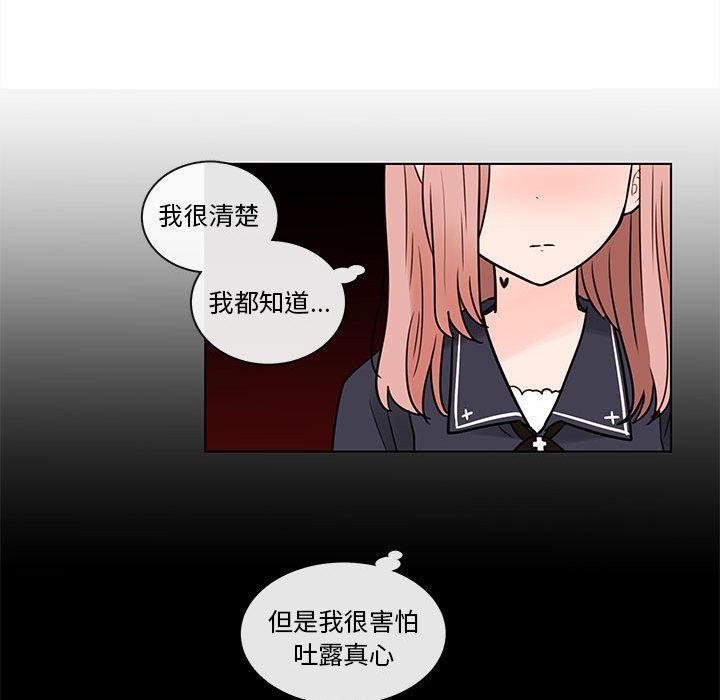 第48話 - 第61张