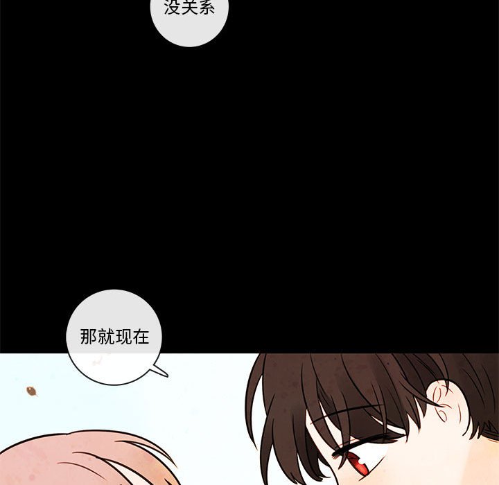 第48話 - 第63张