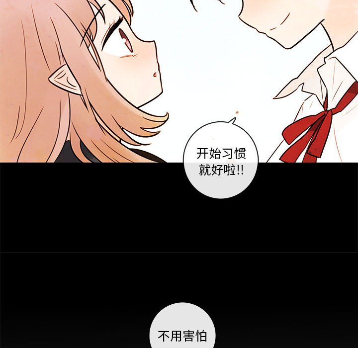 第48話 - 第64张