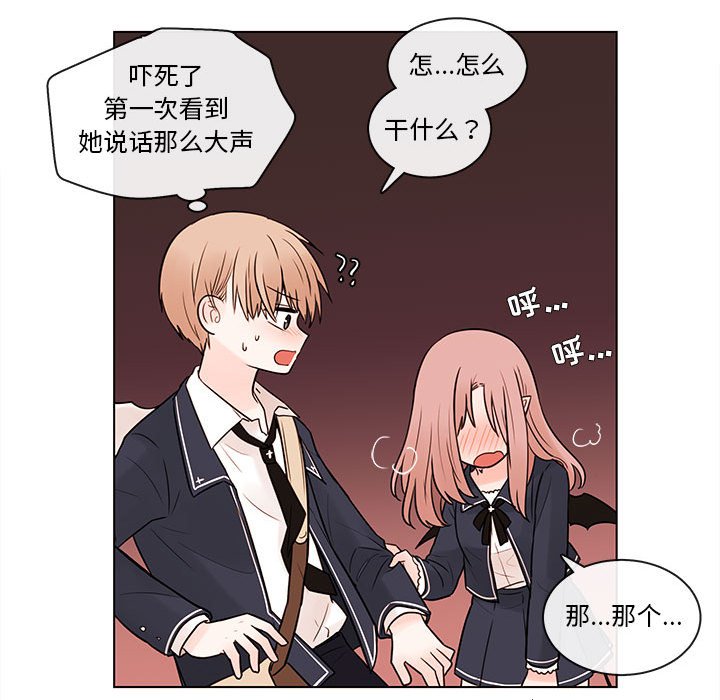 第48話 - 第69张