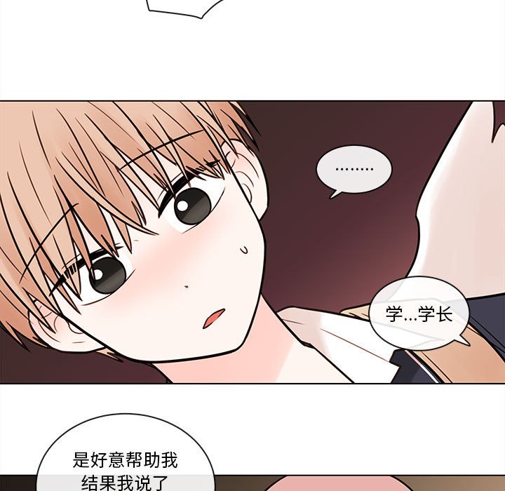 第48話 - 第71张