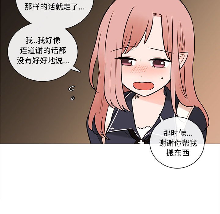 第48話 - 第72张