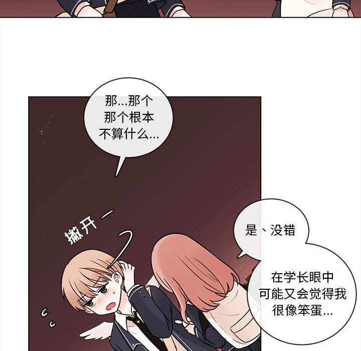 第48話 - 第75张
