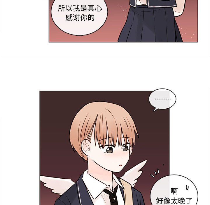 第48話 - 第77张