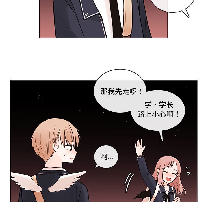 第48話 - 第78张
