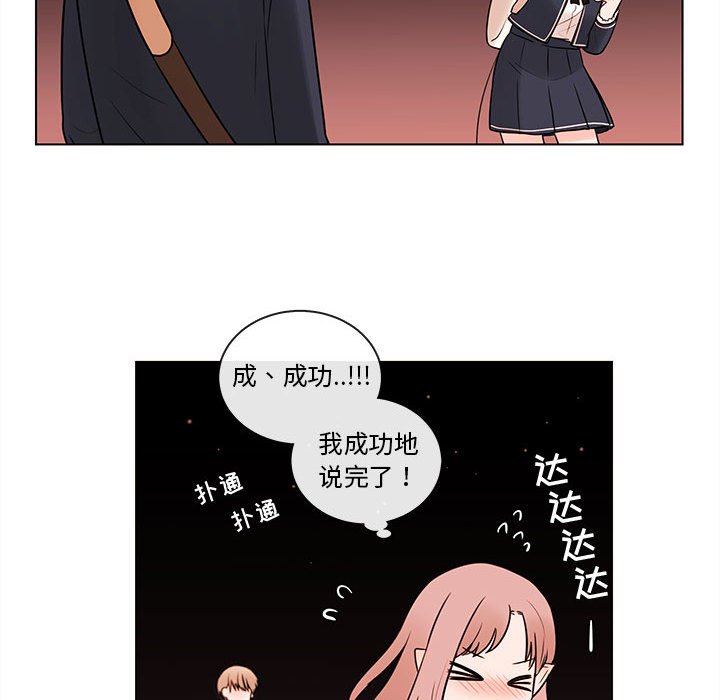 第48話 - 第79张