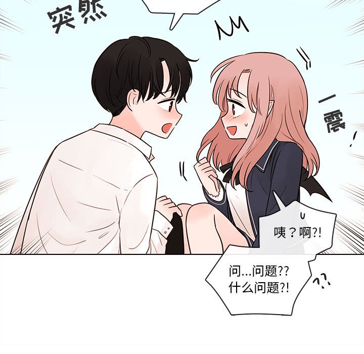 第48話 - 第8张