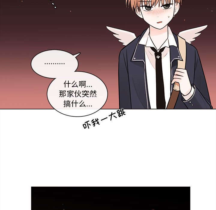 第48話 - 第81张