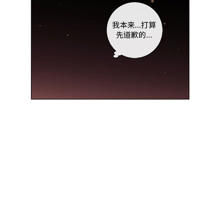 第48話 - 第82张