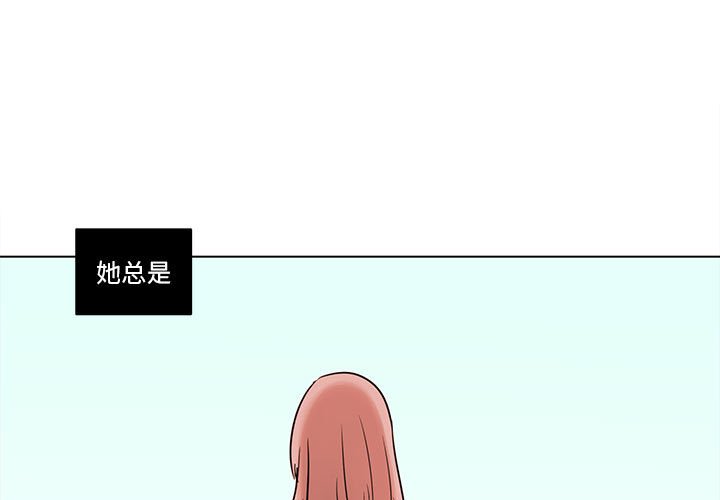 第49話 - 第0张