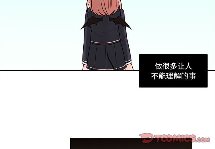 第49話 - 第1张