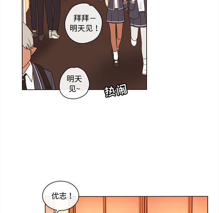 第49話 - 第10张