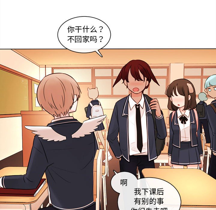 第49話 - 第12张