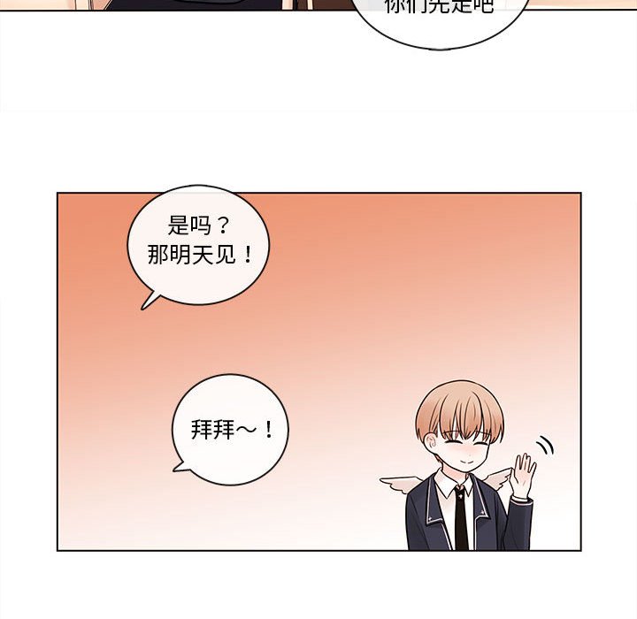 第49話 - 第13张