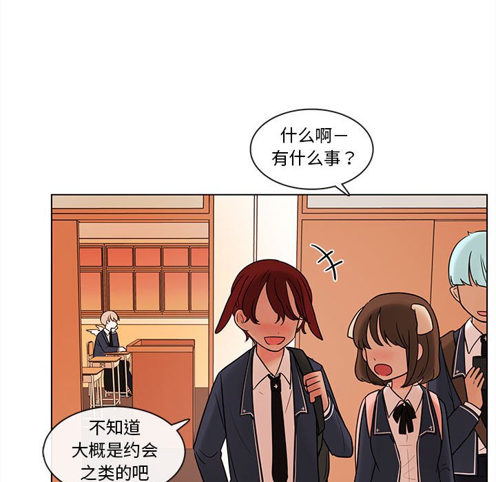 第49話 - 第14张