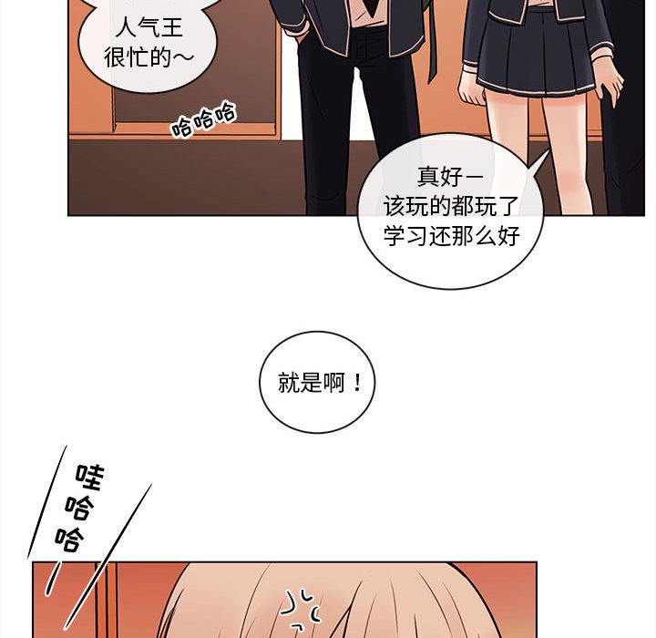 第49話 - 第15张
