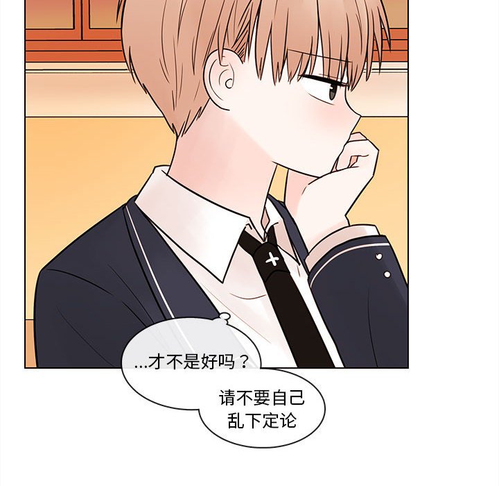 第49話 - 第16张
