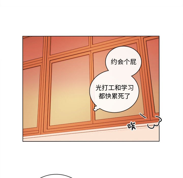 第49話 - 第17张
