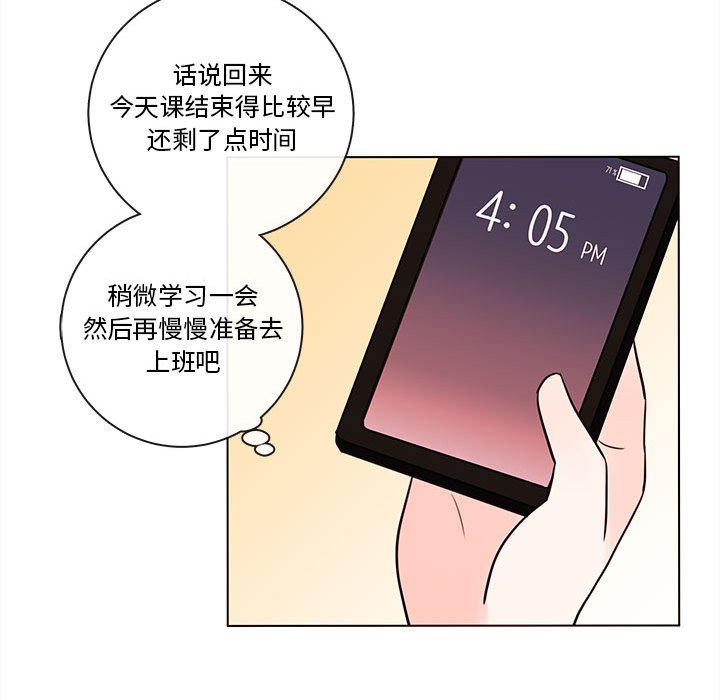 第49話 - 第18张