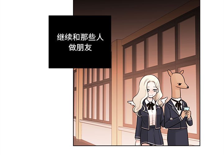 第49話 - 第2张