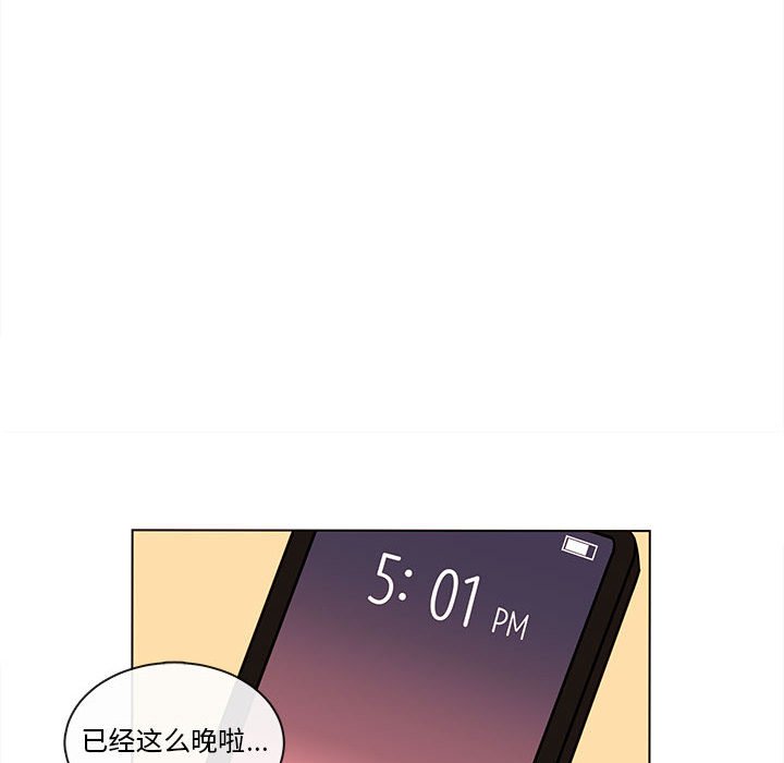 第49話 - 第24张
