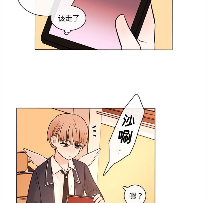 第49話 - 第25张
