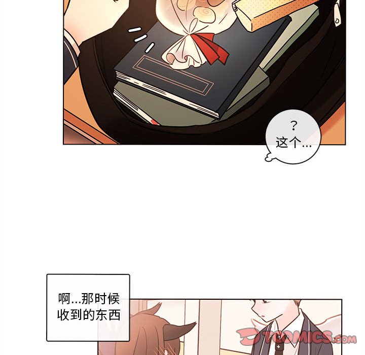 第49話 - 第27张
