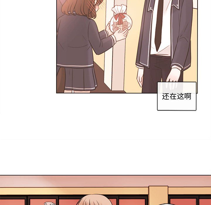 第49話 - 第28张