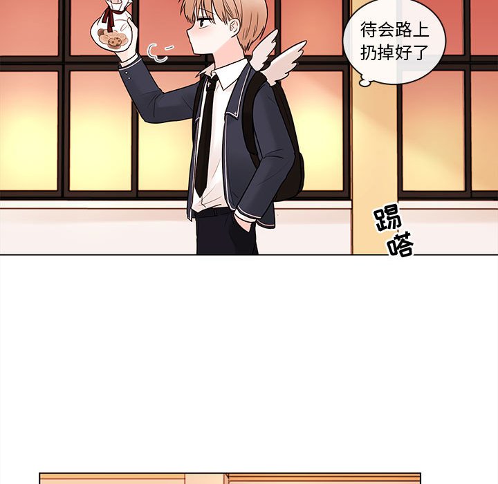 第49話 - 第29张