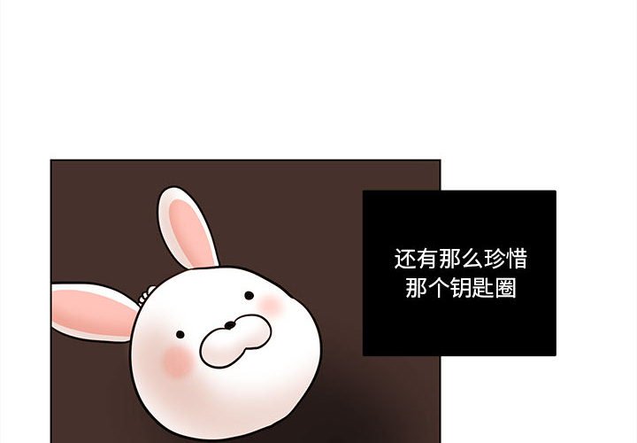 第49話 - 第3张