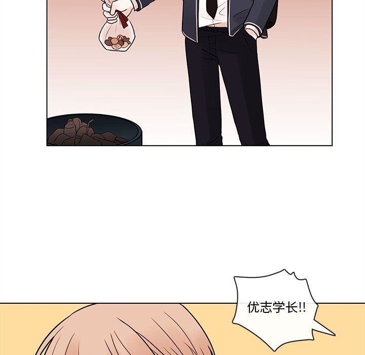 第49話 - 第33张