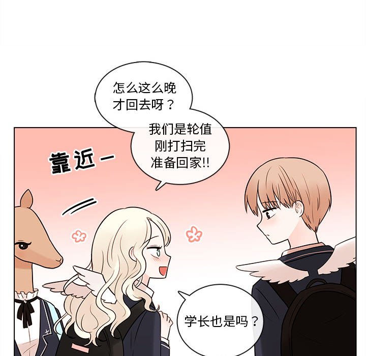 第49話 - 第36张