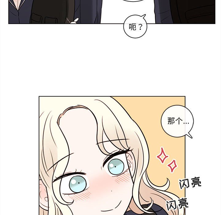 第49話 - 第37张