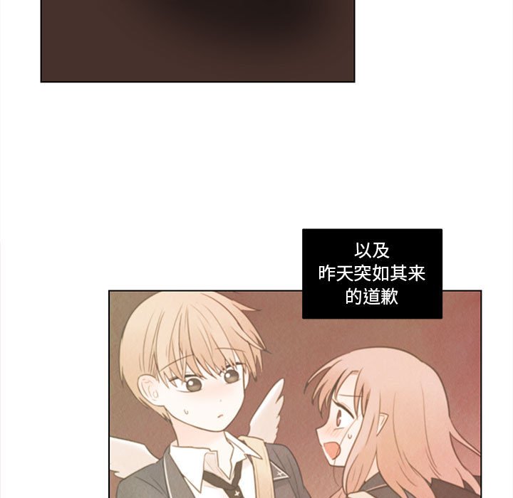 第49話 - 第4张