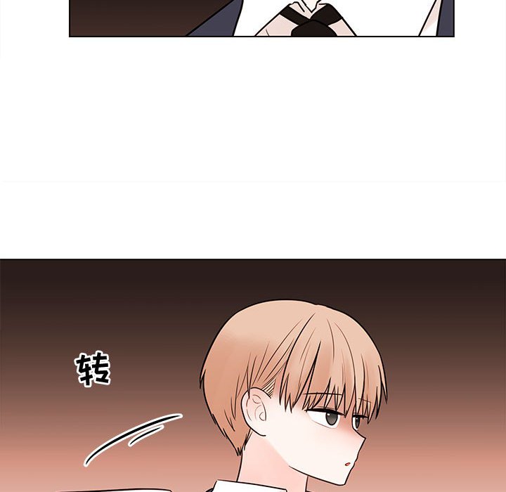 第49話 - 第40张