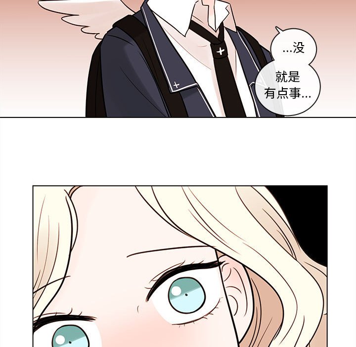 第49話 - 第41张
