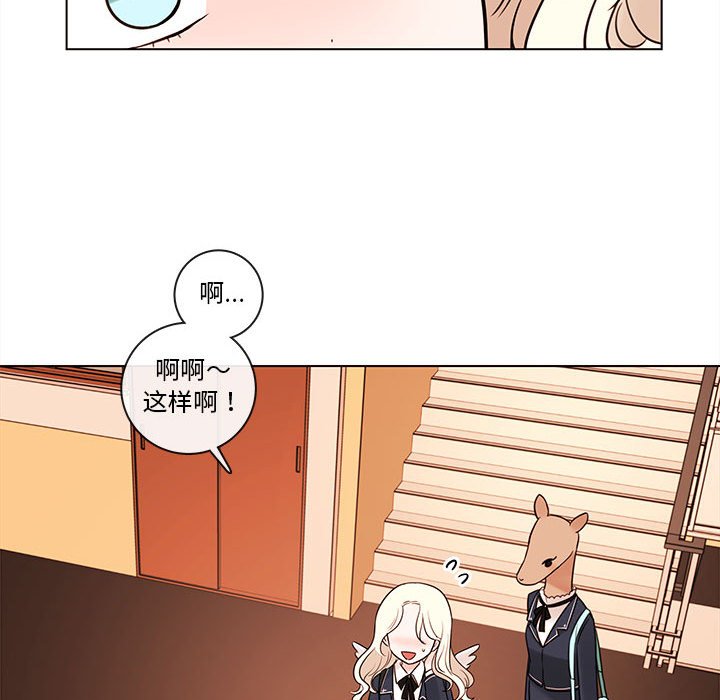 第49話 - 第42张
