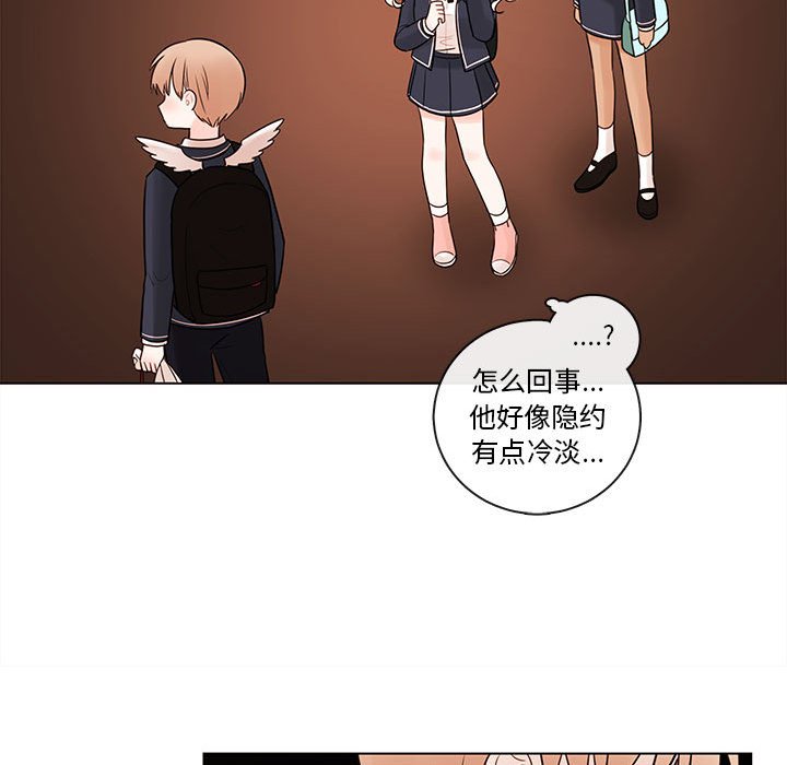 第49話 - 第43张